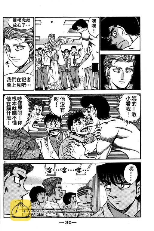 第58卷 第31页