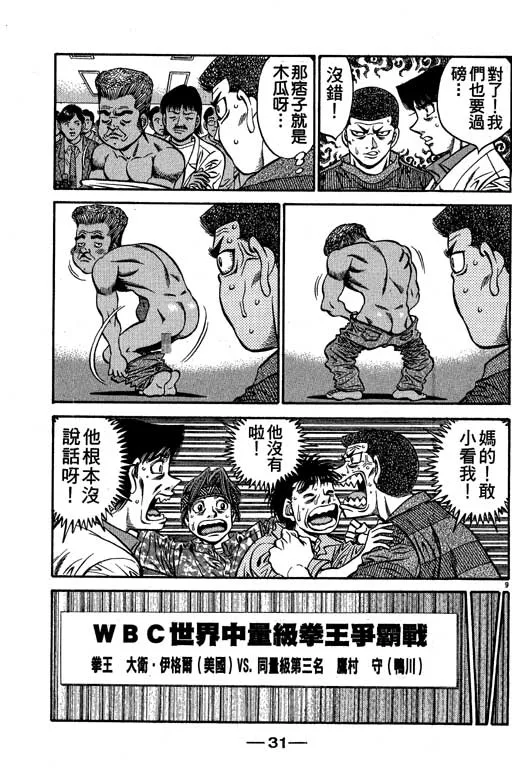 第58卷 第32页
