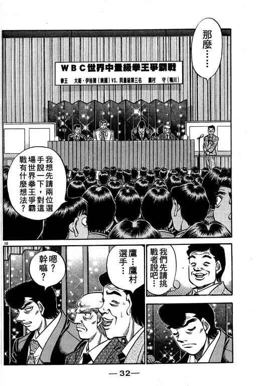 第58卷 第33页