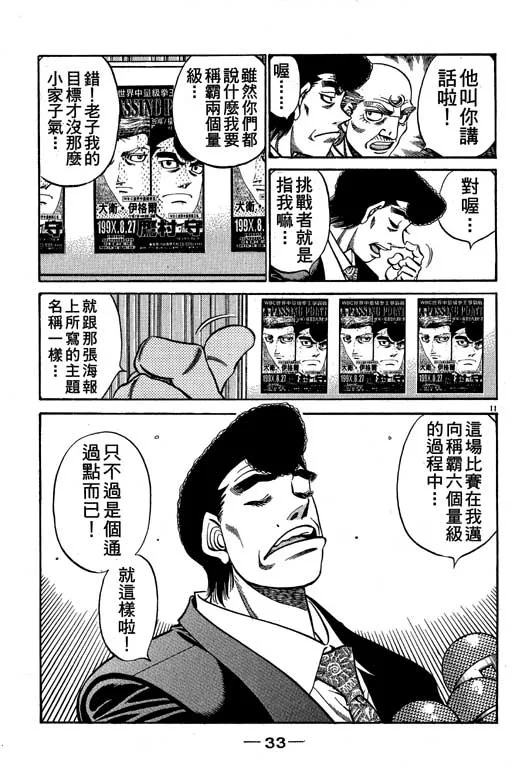 第58卷 第34页