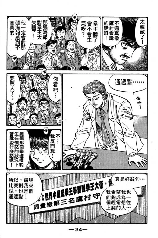 第58卷 第35页