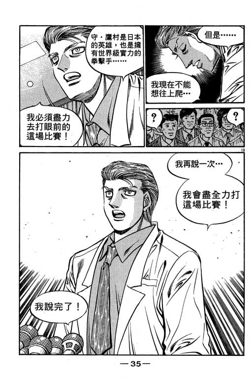 第58卷 第36页