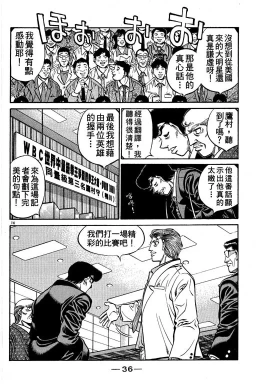 第58卷 第37页
