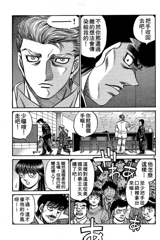 第58卷 第38页