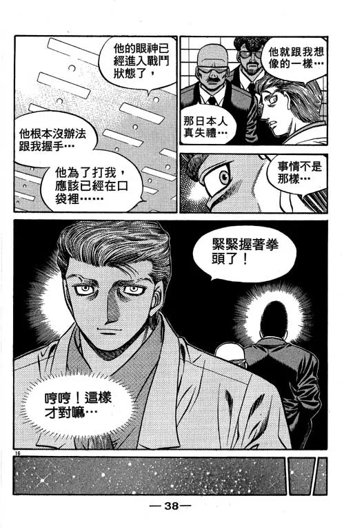 第58卷 第39页