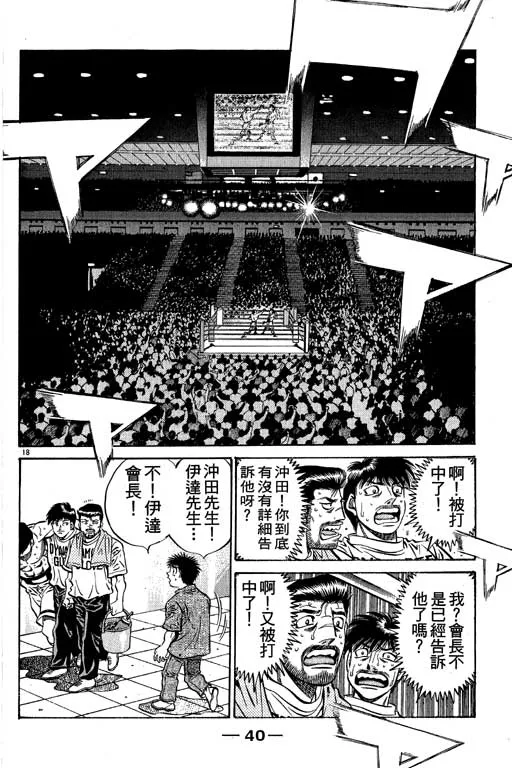 第58卷 第41页