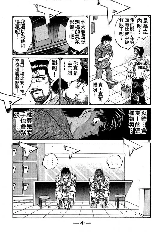 第58卷 第42页