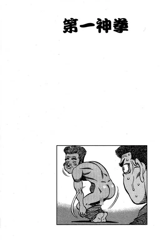 第58卷 第43页