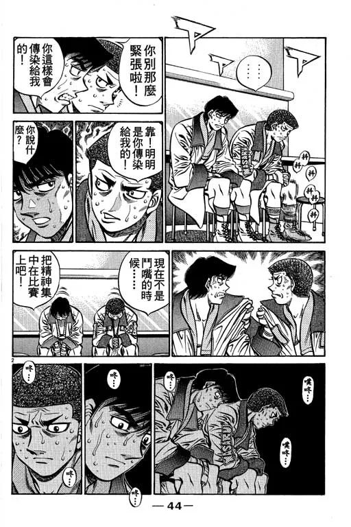 第58卷 第45页