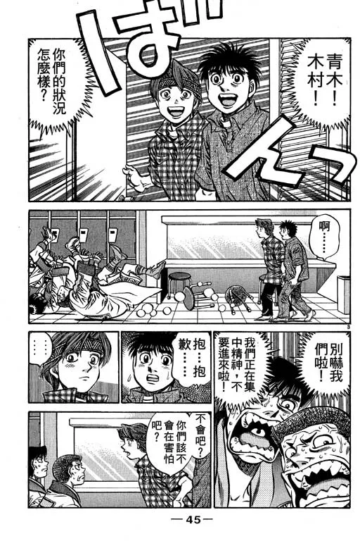 第58卷 第46页