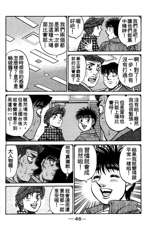 第58卷 第47页