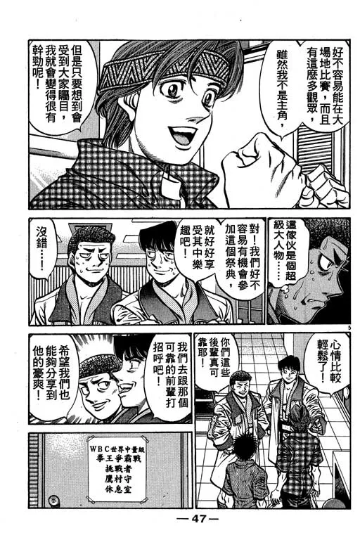 第58卷 第48页