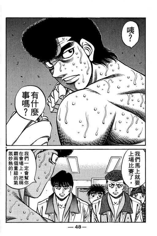 第58卷 第49页
