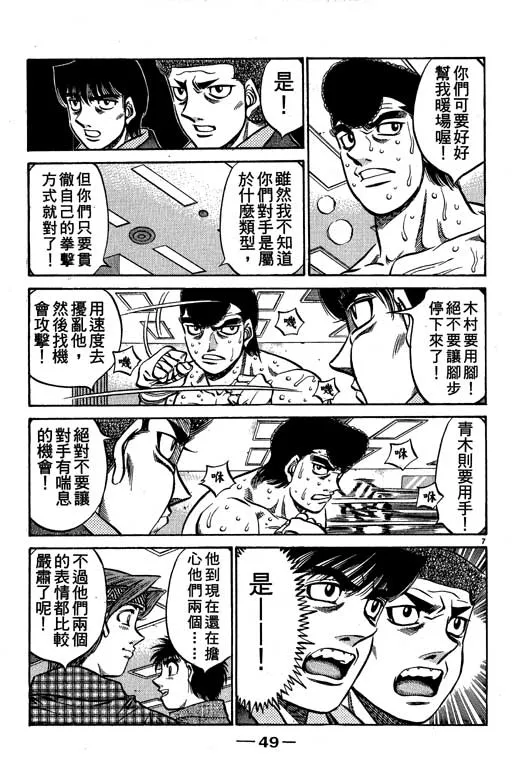 第58卷 第50页