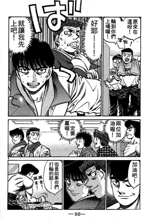 第58卷 第51页