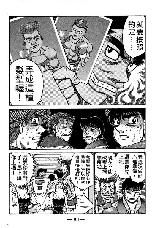 第58卷 第52页