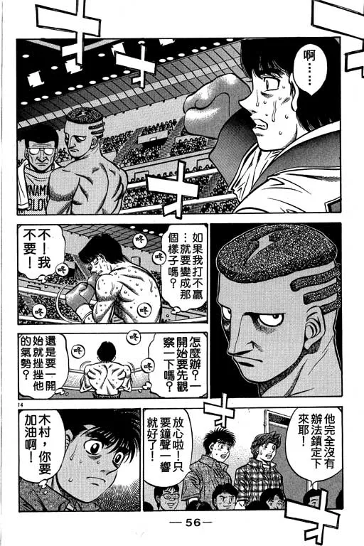 第58卷 第57页