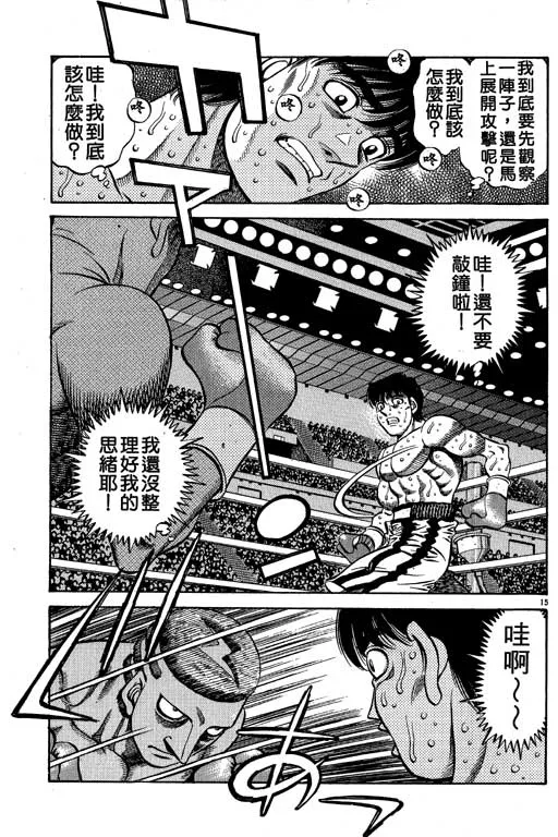 第58卷 第58页