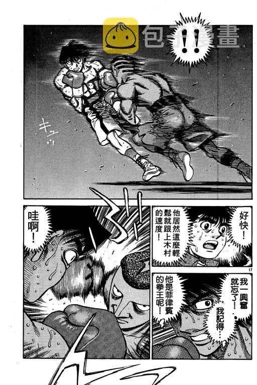 第58卷 第59页