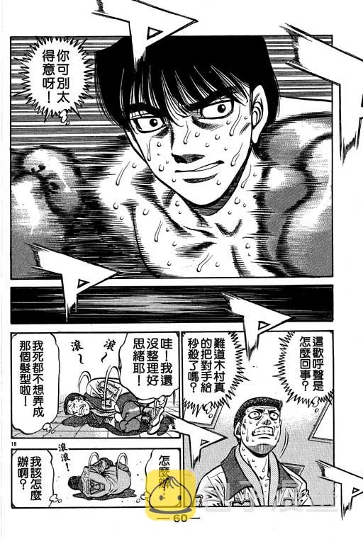 第58卷 第60页