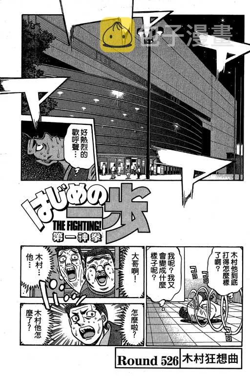 第58卷 第61页
