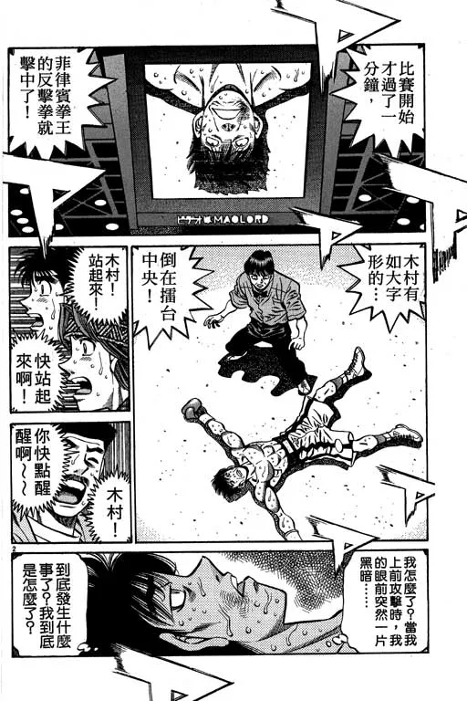 第58卷 第62页