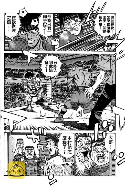 第58卷 第66页