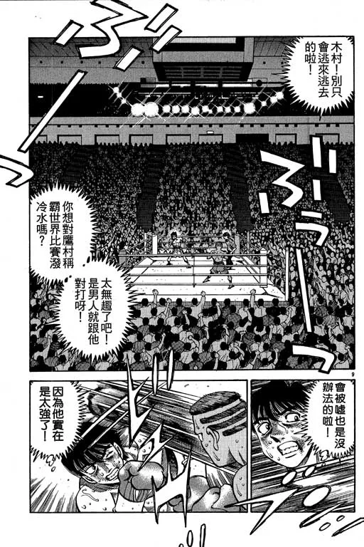 第58卷 第69页