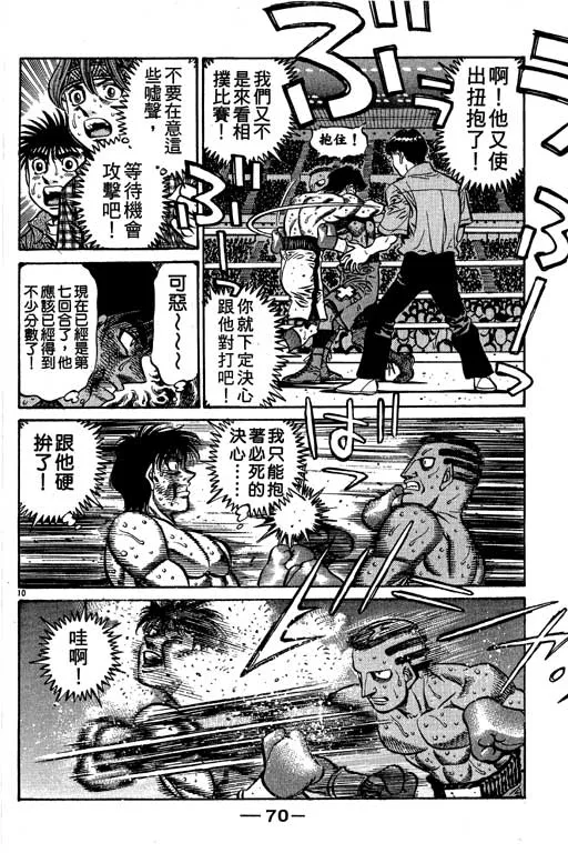 第58卷 第70页
