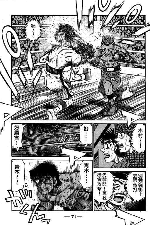 第58卷 第71页