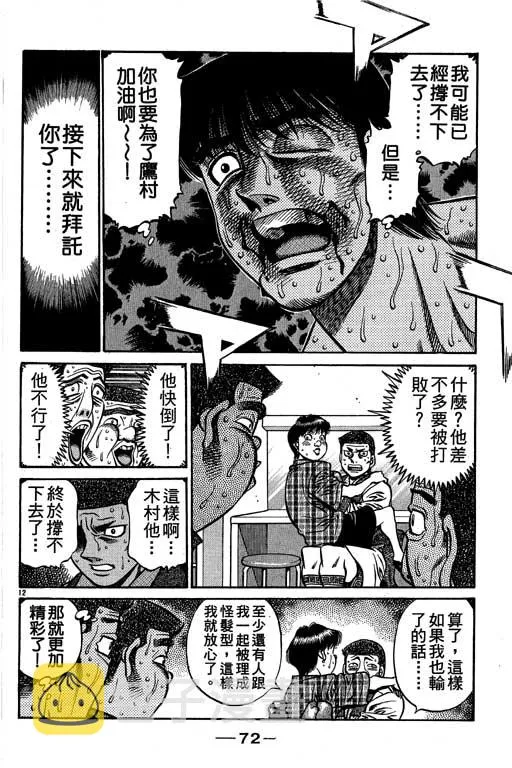 第58卷 第72页