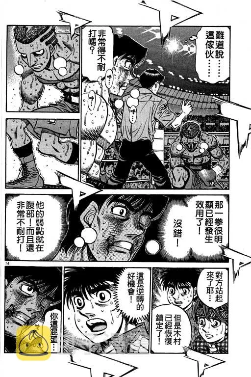 第58卷 第74页