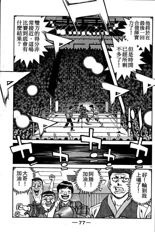 第58卷 第77页