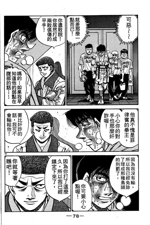 第58卷 第78页