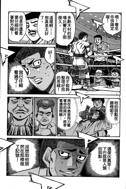 第58卷 第83页