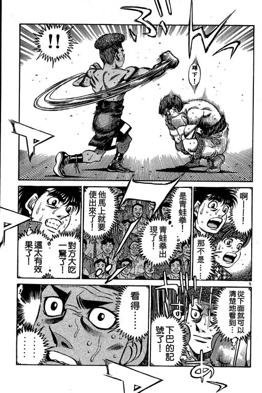 第58卷 第85页
