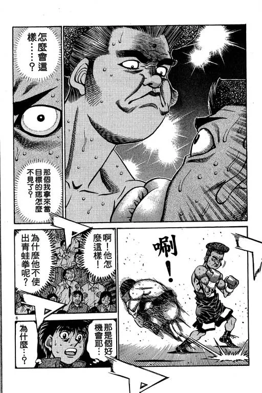 第58卷 第86页