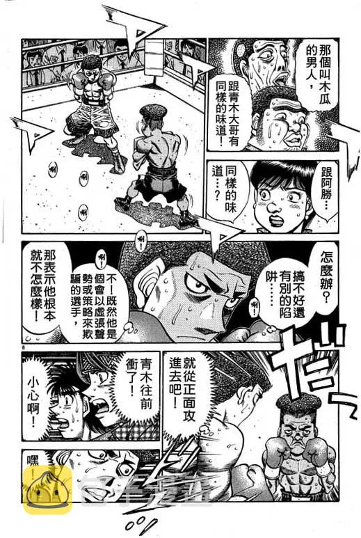 第58卷 第88页