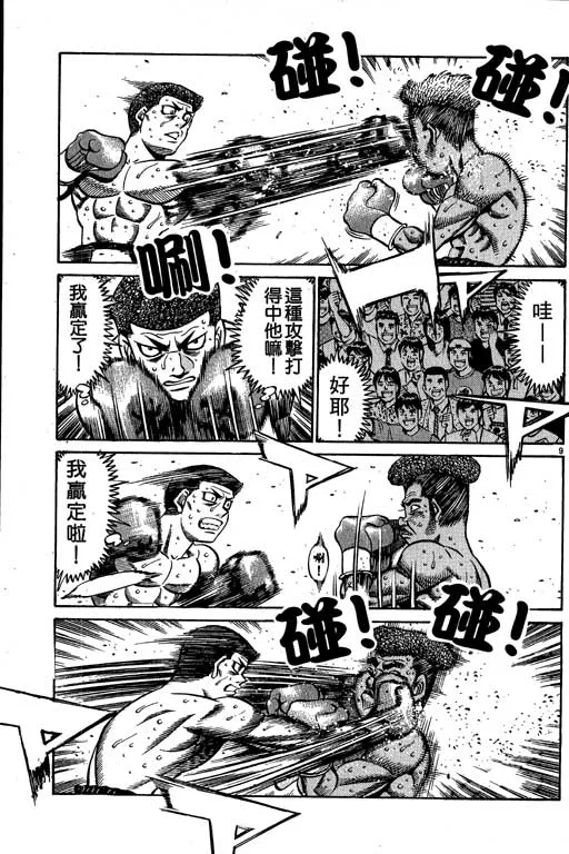 第58卷 第89页