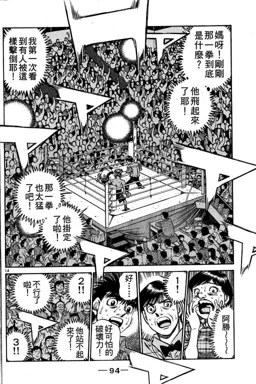 第58卷 第94页