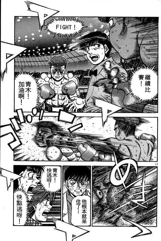 第58卷 第97页