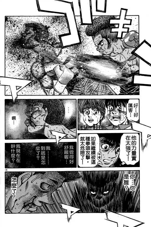第58卷 第98页