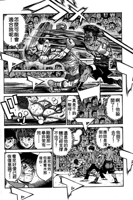 第58卷 第102页
