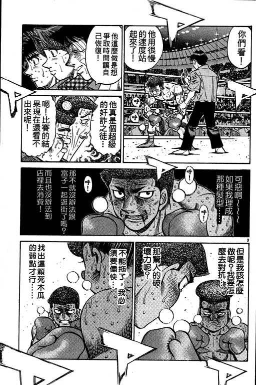 第58卷 第103页