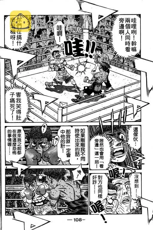 第58卷 第108页