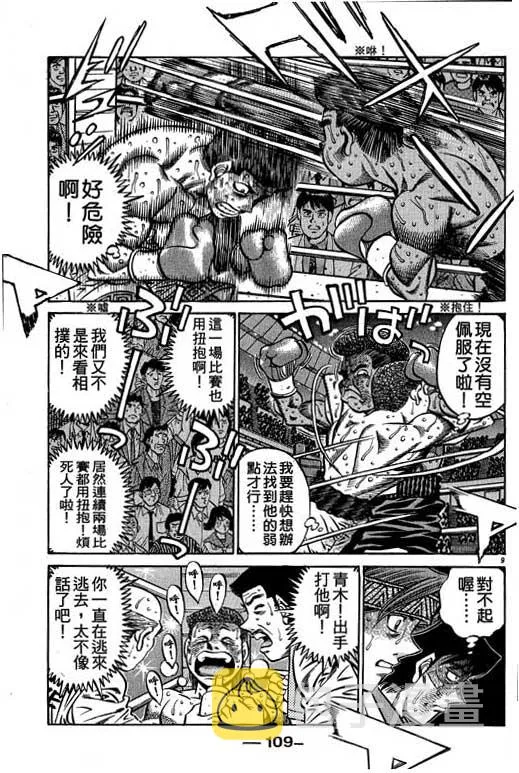 第58卷 第109页