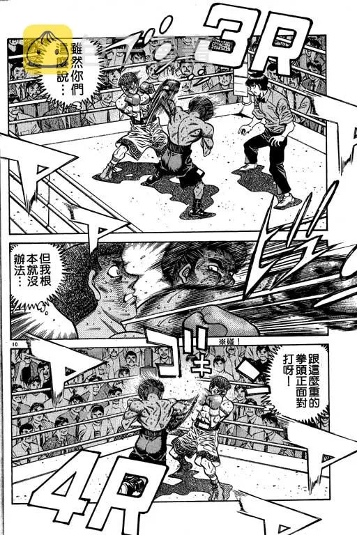 第58卷 第110页