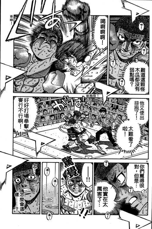 第58卷 第111页