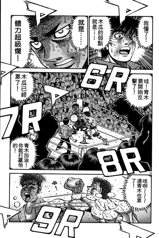 第58卷 第115页