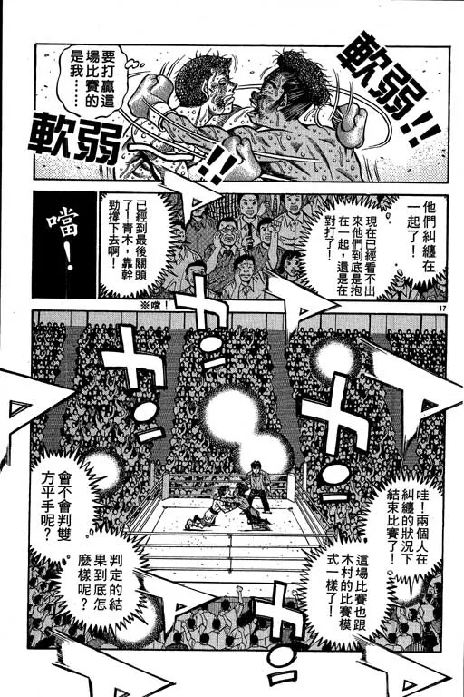 第58卷 第117页